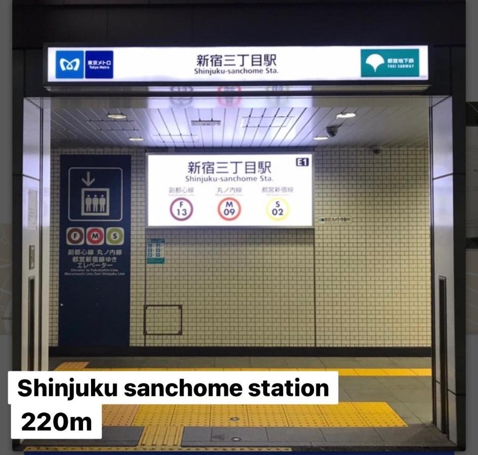 #9 3Mins To Station 1Stop To Shinjuku Stylish Apartment With Plenty Of Sunlight Tōkyō Extérieur photo
