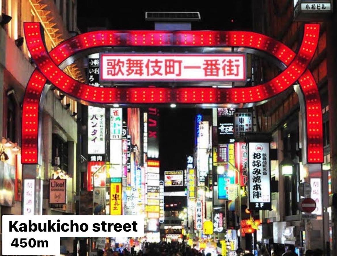 #9 3Mins To Station 1Stop To Shinjuku Stylish Apartment With Plenty Of Sunlight Tōkyō Extérieur photo